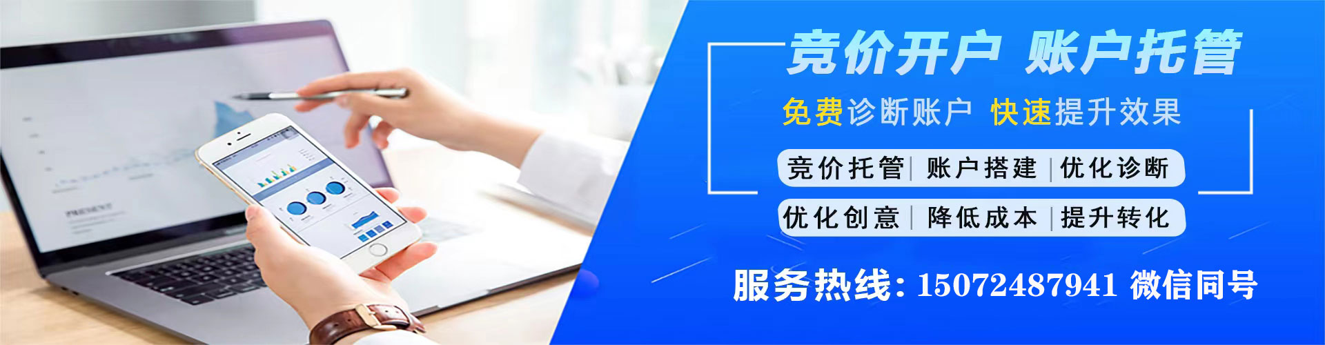 八步百度信息流